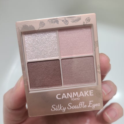 シルキースフレアイズ(マットタイプ)/キャンメイク/アイシャドウパレットを使ったクチコミ(3枚目)