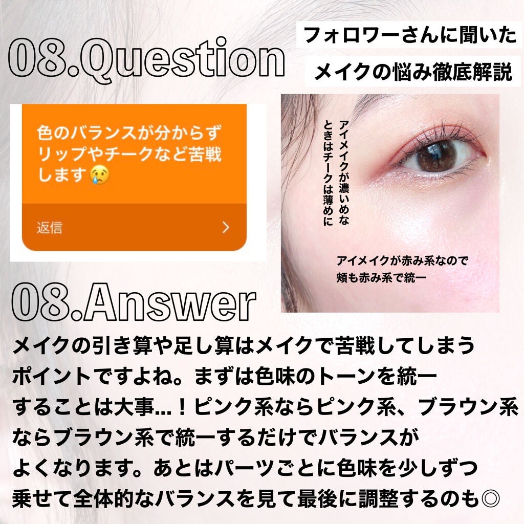 ジューシーピュアアイズ/キャンメイク/アイシャドウパレットを使ったクチコミ(9枚目)