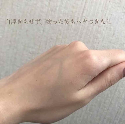 CICA エッセンスサン/VT/日焼け止めローションを使ったクチコミ(4枚目)