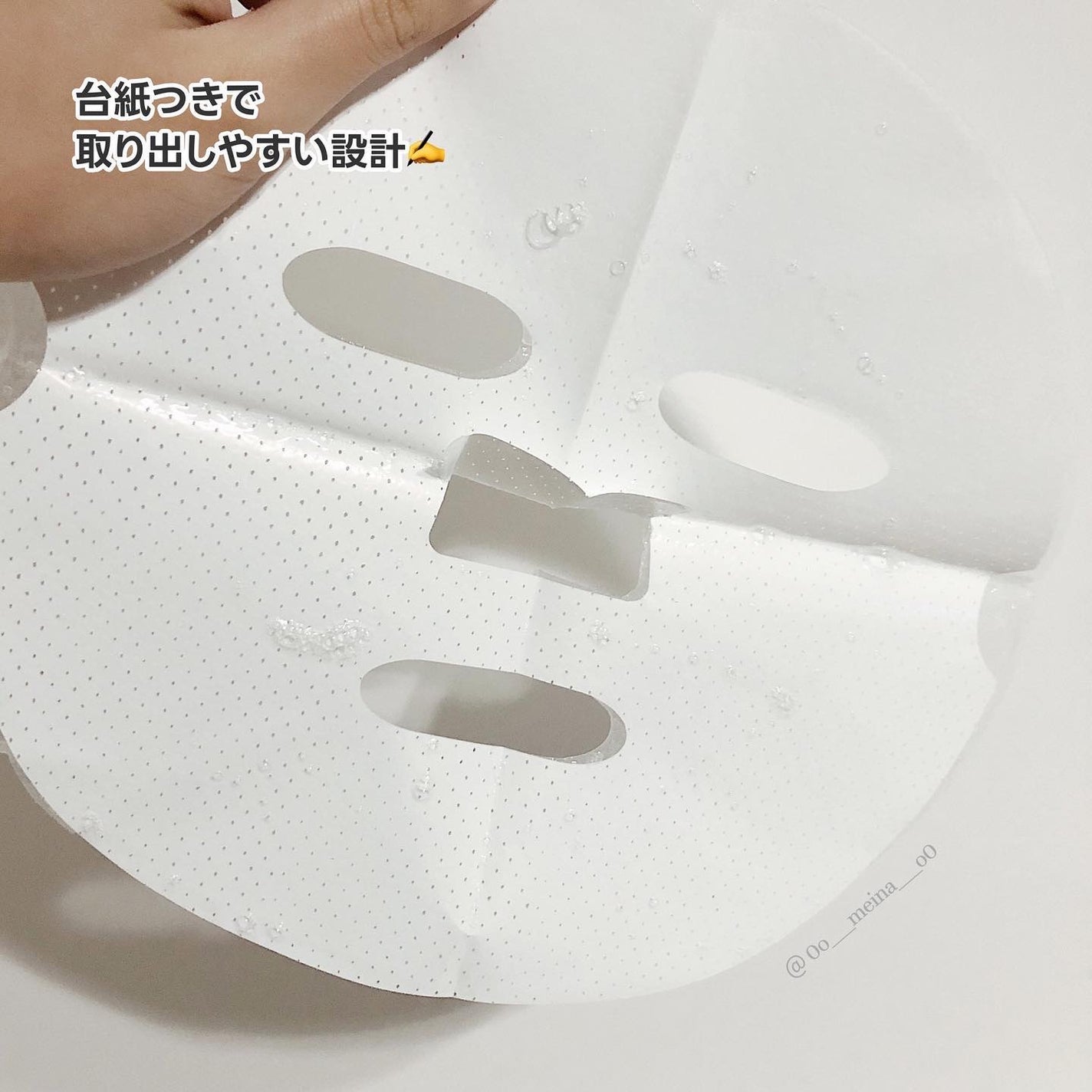 シカアルブチンマスク/NOWATER/シートマスク・パックを使ったクチコミ(6枚目)