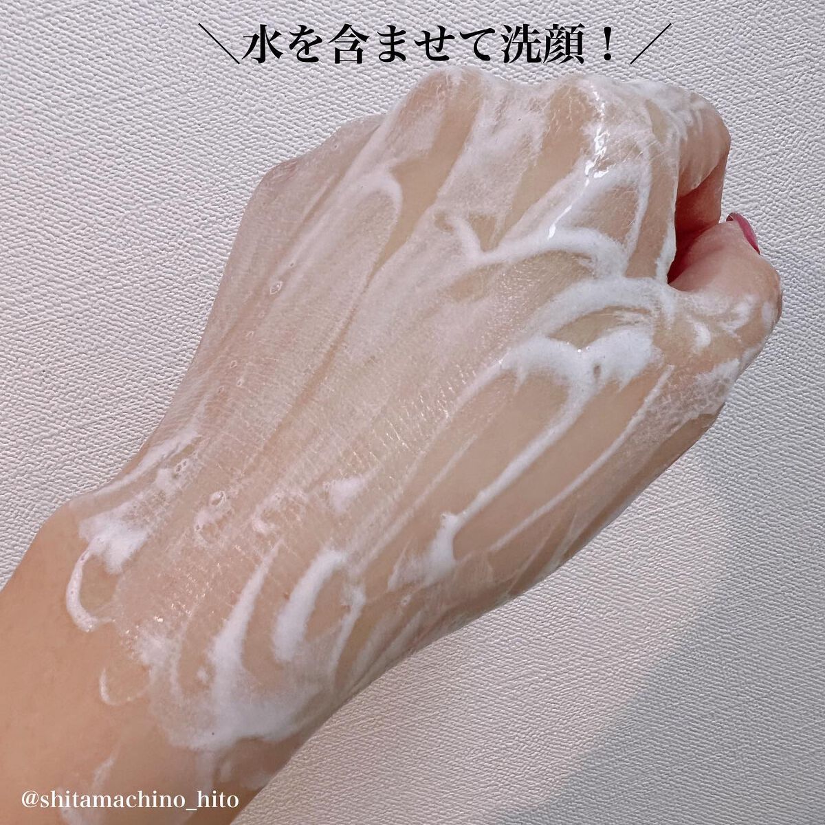 ライスピュアジェル&クリーム/THANK YOU FARMER/フェイスクリームを使ったクチコミ(10枚目)