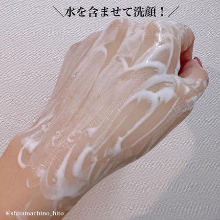 ライスピュアジェル&クリーム/THANK YOU FARMER/フェイスクリームを使ったクチコミ(10枚目)