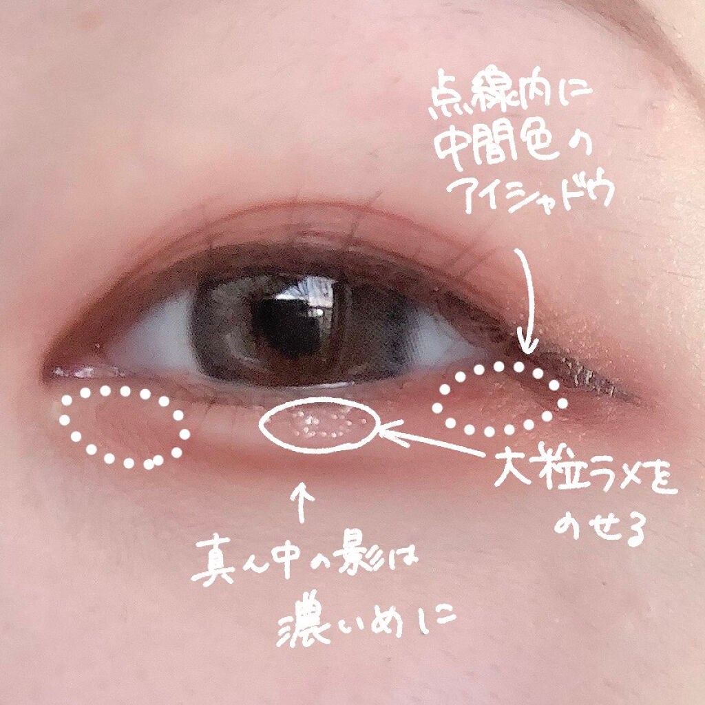 パーフェクトマルチアイズ/キャンメイク/アイシャドウパレットを使ったクチコミ(4枚目)