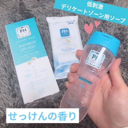 フェミニンウォッシュ シャワースプラッシュ/PH JAPAN(ピイ・エイチ・ジャパン) /デリケートゾーンケアを使ったクチコミ(1枚目)