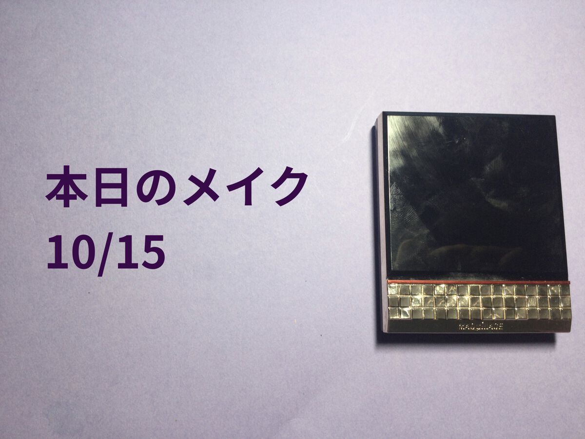  フーミー アイブロウパウダー/WHOMEE/パウダーアイブロウを使ったクチコミ（1枚目）