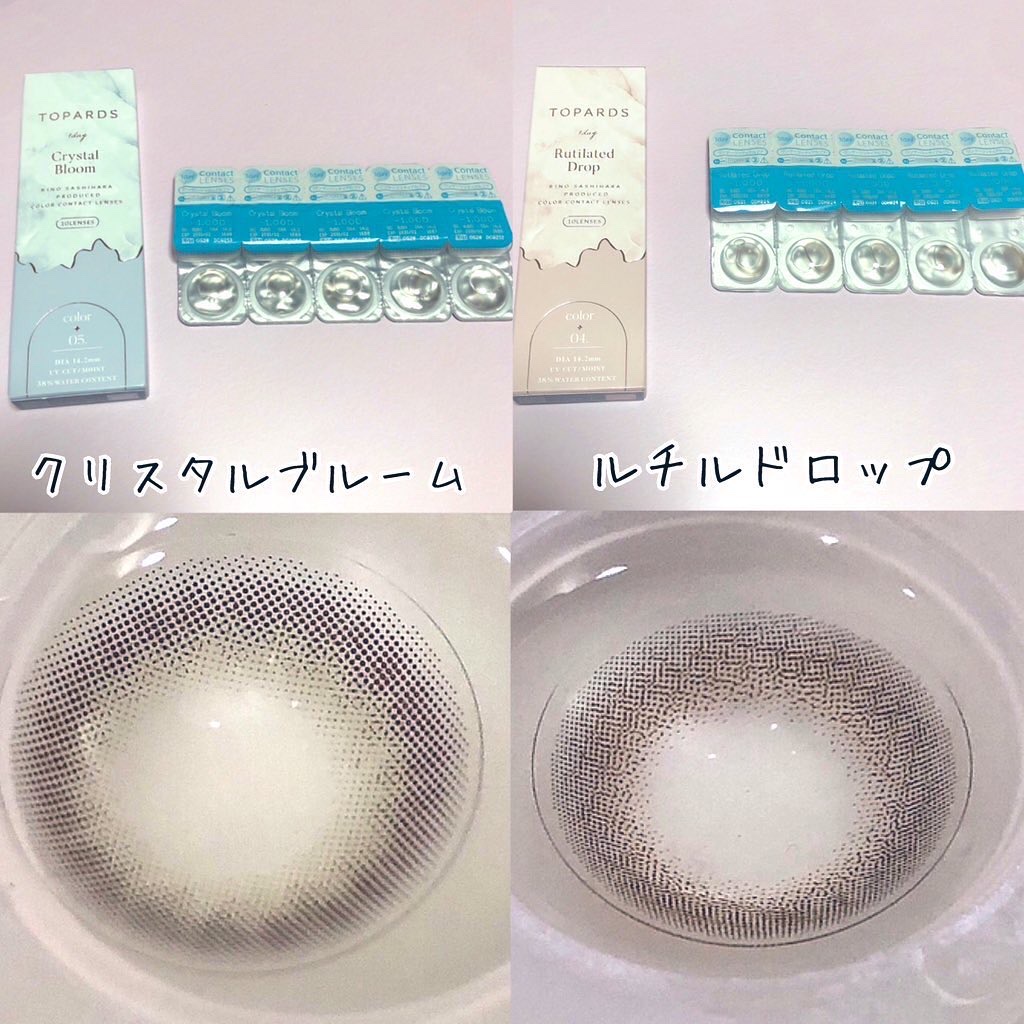 TOPARDS 1day/TOPARDS/ワンデー（１DAY）カラコンを使ったクチコミ（2枚目）