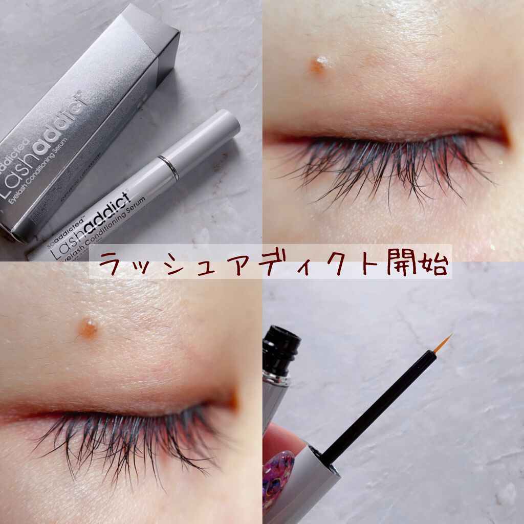ラッシュアディクト アイラッシュコンディショニングセラム/soaddicted/まつげ美容液を使ったクチコミ（2枚目）