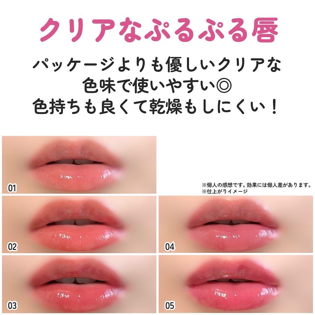 ハイドロデュイティント/Dear.A/リップティントを使ったクチコミ(6枚目)