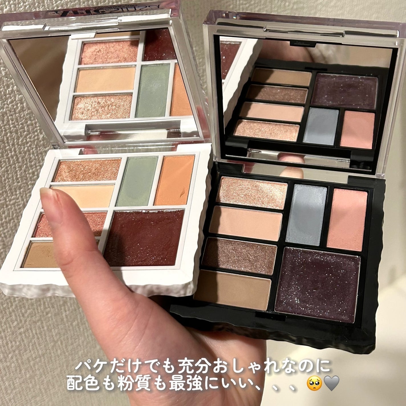 アンボイスドアイシャドウパレット/ArteSinsa/アイシャドウパレットを使ったクチコミ(4枚目)