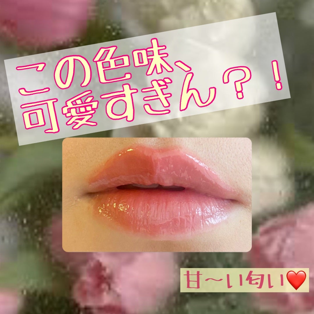 フィー 3Dボリューミンググロス/fwee/リップグロスを使ったクチコミ(2枚目)