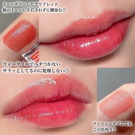 ハイドロデュイティント/Dear.A/リップティントを使ったクチコミ(2枚目)