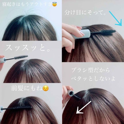 ポイントリペア/plus eau/ヘアジェルを使ったクチコミ(3枚目)