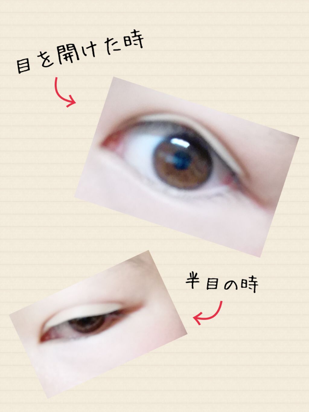 ふたえテープ 02 ヌーディーワイド/LOUJENE/二重まぶた用アイテムを使ったクチコミ（3枚目）