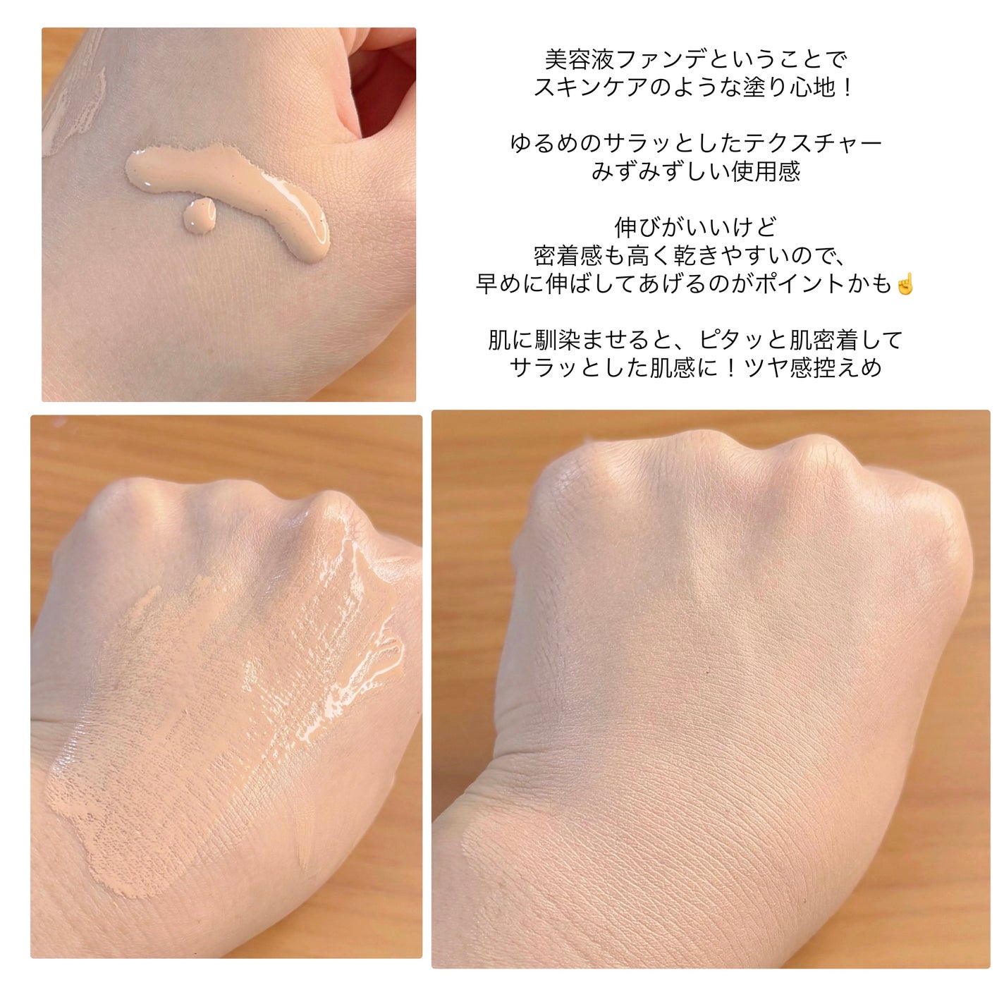 ドラマティックエッセンスリキッド/マキアージュ/リキッドファンデーションを使ったクチコミ(2枚目)