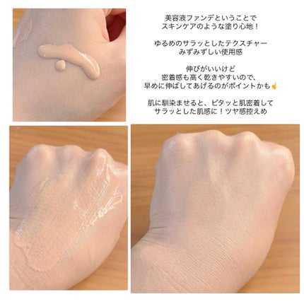 ドラマティックエッセンスリキッド/マキアージュ/リキッドファンデーションを使ったクチコミ(2枚目)