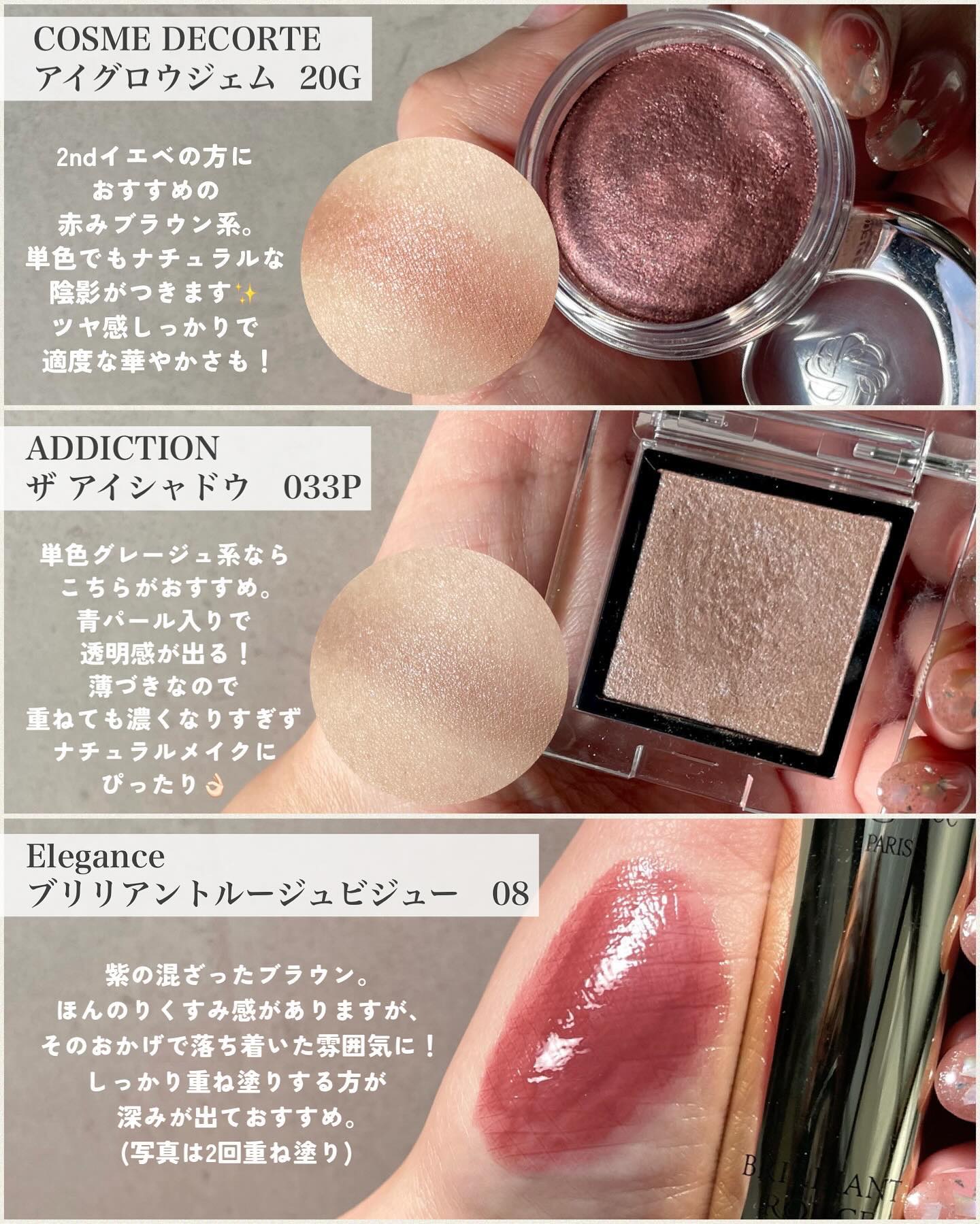 ベルベットフルアイズ/LUNASOL/アイシャドウパレットを使ったクチコミ（3枚目）