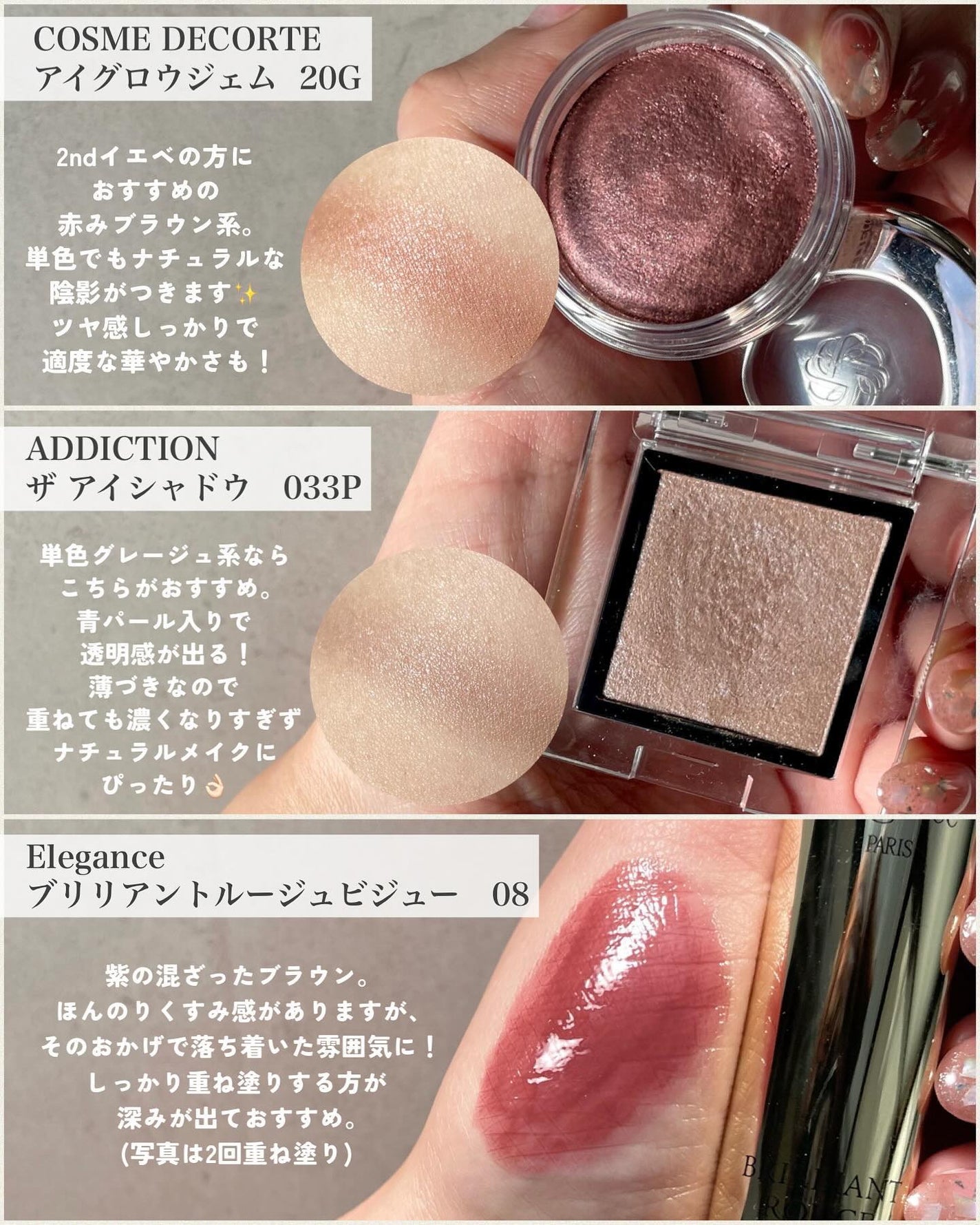 スキニーリッチシャドウ/excel/アイシャドウパレットを使ったクチコミ(3枚目)