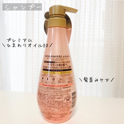 オイルインシャンプー/オイルインコンディショナー (グロス&リペア)/ディアボーテ/市販シャンプーを使ったクチコミ(3枚目)