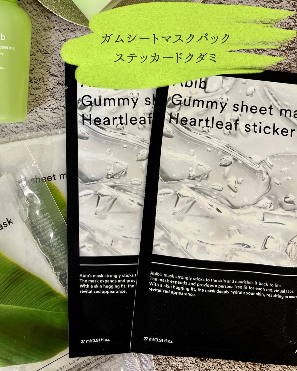 弱酸性pHシートマスク ドクダミフィット/Abib /シートマスク・パックを使ったクチコミ(6枚目)
