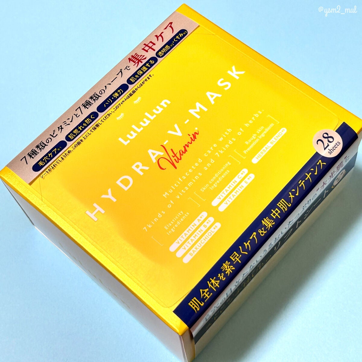 ルルルン ハイドラ V マスク/ルルルン/シートマスク・パックを使ったクチコミ(6枚目)
