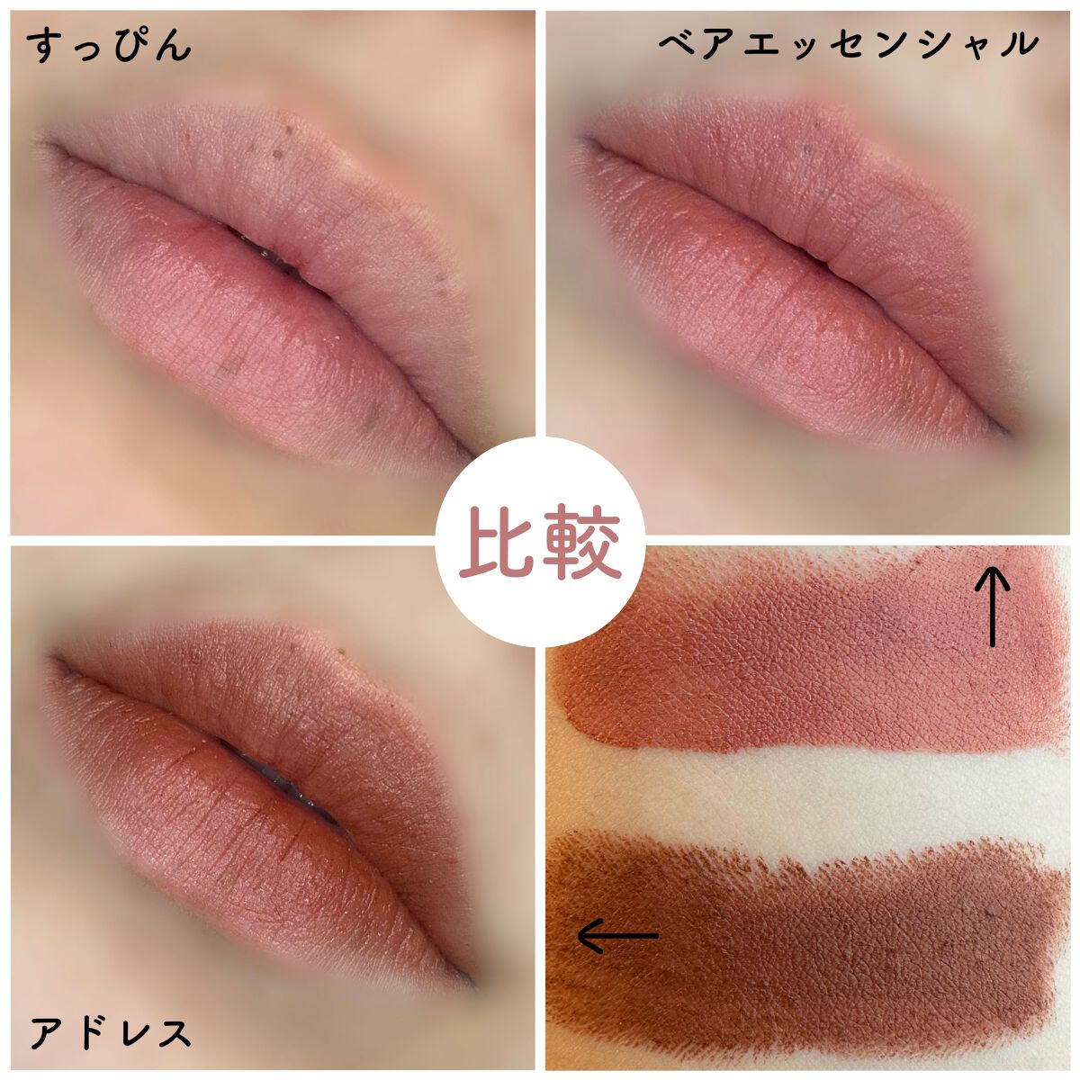 ムードインハンサーマット /hince/口紅を使ったクチコミ(5枚目)