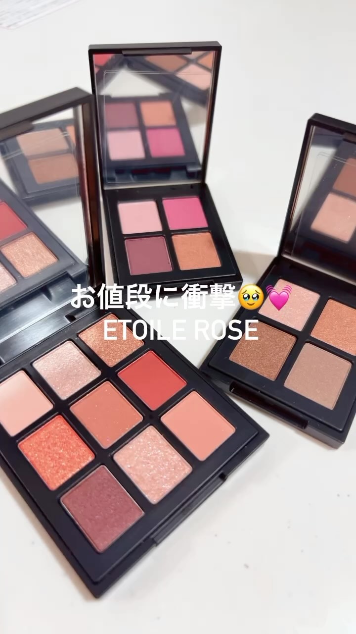 エトワルローズ 9色アイシャドウ/Étoile Rose/アイシャドウパレットを使ったクチコミ（1枚目）