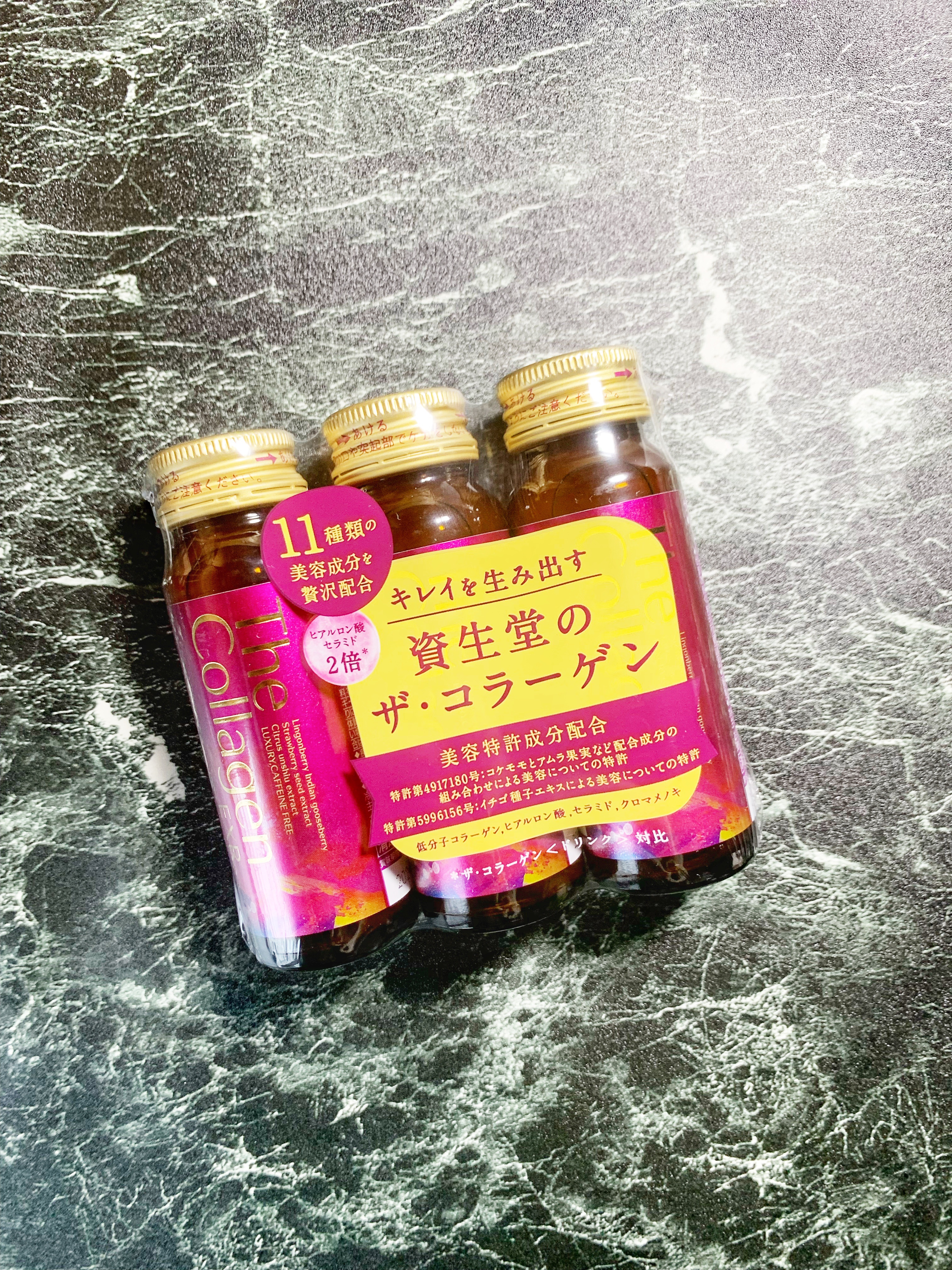 ザ・コラーゲン EXR ＜ドリンク＞/ザ・コラーゲン/美容ドリンクを使ったクチコミ（2枚目）