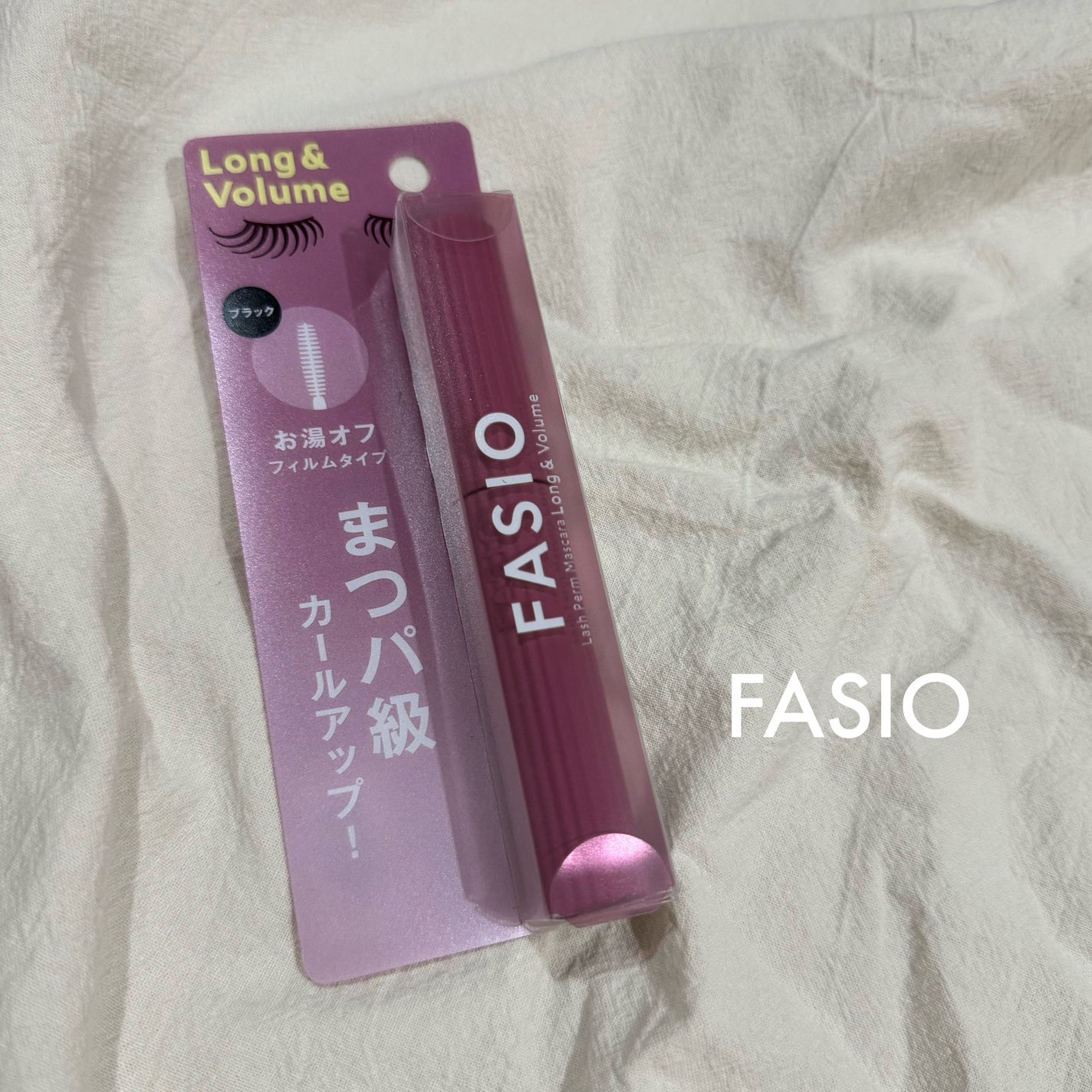 まつパ級 フィルム マスカラ (ロング&ボリューム)/FASIO/マスカラを使ったクチコミ(1枚目)
