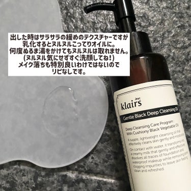 Klairs ジェントルブラックディープクレンジングオイル(150ml)のクチコミ「\敏感肌のためのクレンジングオイル/

クレアス
　ジェントルブラックディープクレンジングオイ.....」（2枚目）