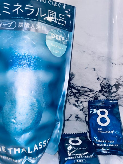 エイトザタラソ ユー CBD&リトリート バブルスパ タブレット入浴料 ディープ/エイトザタラソ/炭酸系入浴剤を使ったクチコミ(1枚目)