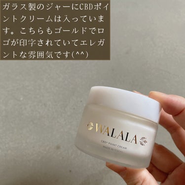 WALALA CBD ポイントクリームのクチコミ「#pr 
 
想いが形になったアイテムたち。
ブランドストーリーから魅力まで、北口の想いものせ.....」（3枚目）