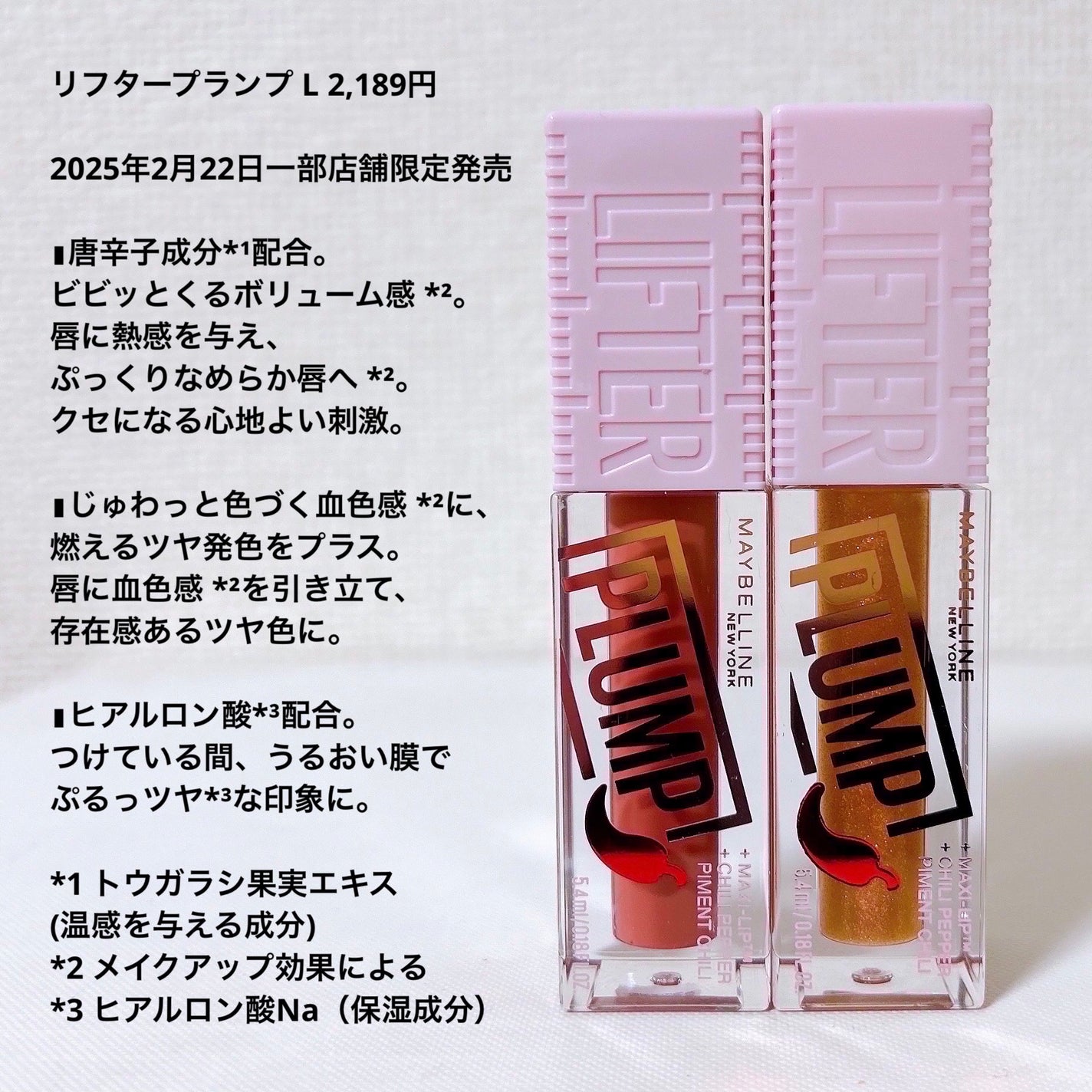 ãªãã¿ãŒãã©ã³ã/MAYBELLINE NEW YORK/ãªããã°ãã¹ã䜿ã£ãã¯ãã³ãïŒ4æç®ïŒ