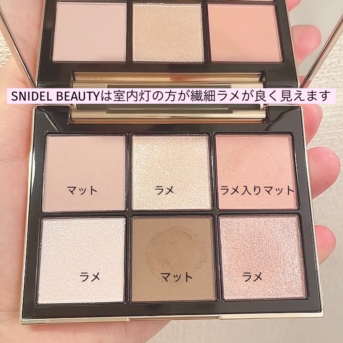 アイデザイナー/SNIDEL BEAUTY/アイシャドウパレットを使ったクチコミ(5枚目)