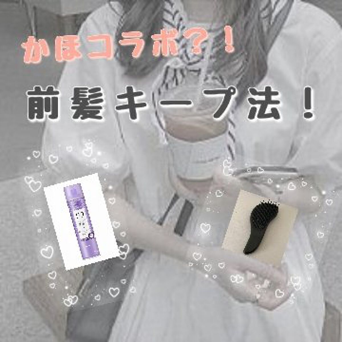 ケープ 3Dエクストラキープ 無香料/ケープ/ヘアスプレーを使ったクチコミ（1枚目）