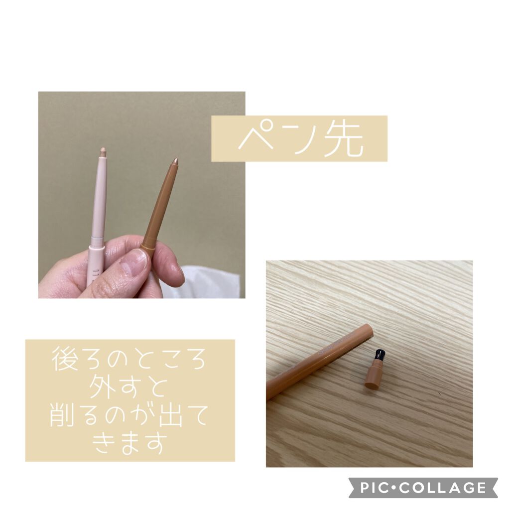 ラストオート ジェルアイライナー 09 ローズゴールド/BBIA/ジェルアイライナーを使ったクチコミ（2枚目）