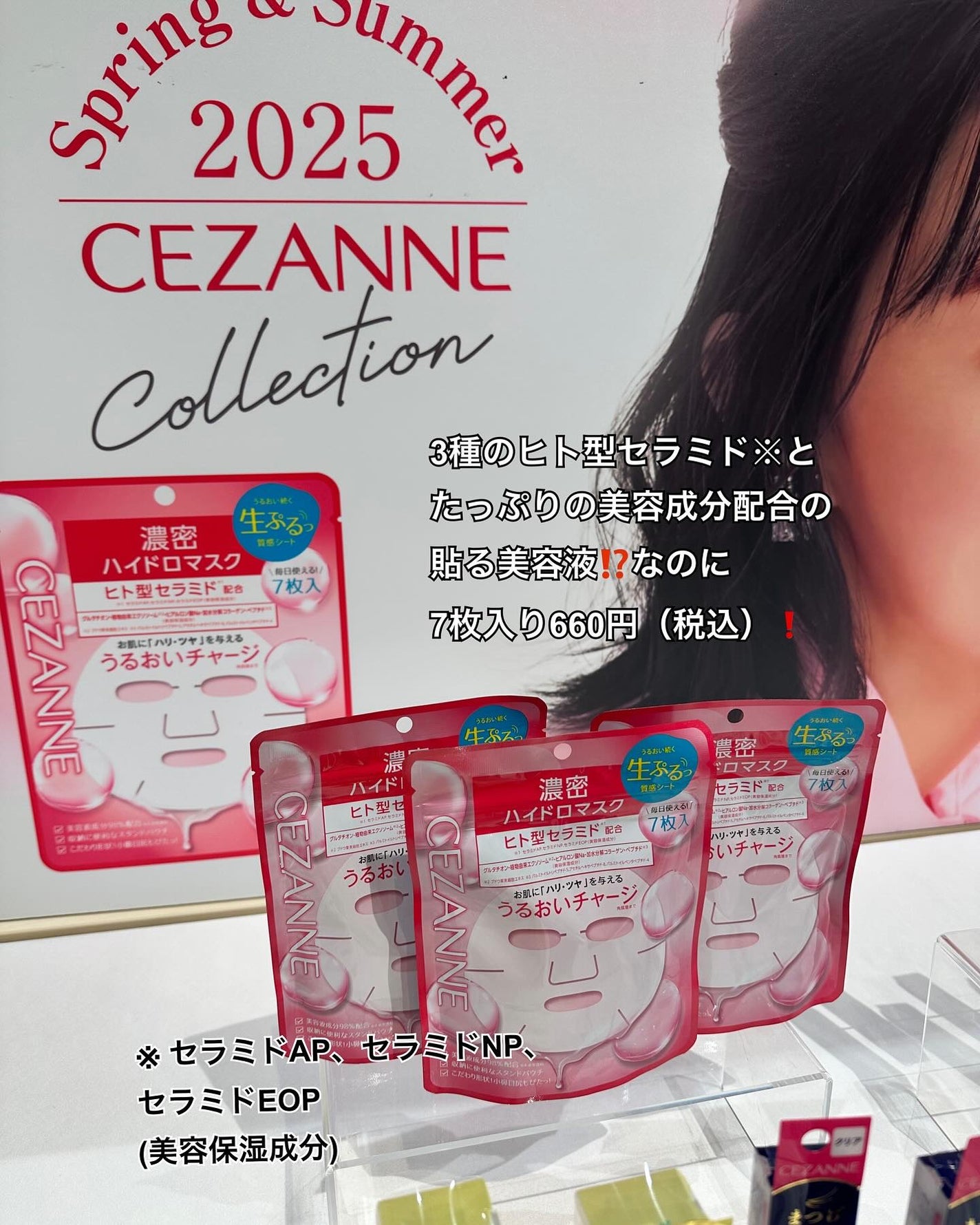 ネイルチップ(シールタイプ)/FINGER SUIT/ネイルチップ・パーツを使ったクチコミ(4枚目)