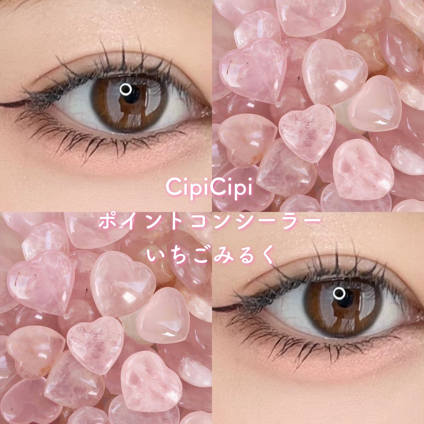 ポイントコンシーラー/CipiCipi/ペンシルコンシーラーを使ったクチコミ(2枚目)