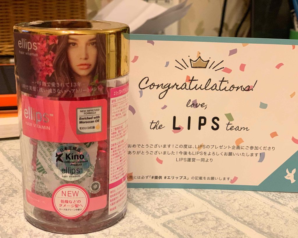 ヘアーオイル【トリートメント】/ellips/ヘアオイルを使ったクチコミ（2枚目）