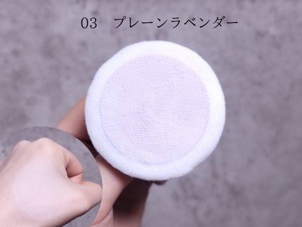 ウォンジョンヨ フィクシングブラーパウダー N 03 プレーンラベンダー/Wonjungyo/ルースパウダーを使ったクチコミ(2枚目)