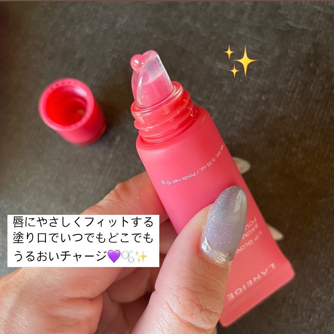 リップグロウィバーム/LANEIGE/リップバームを使ったクチコミ(3枚目)