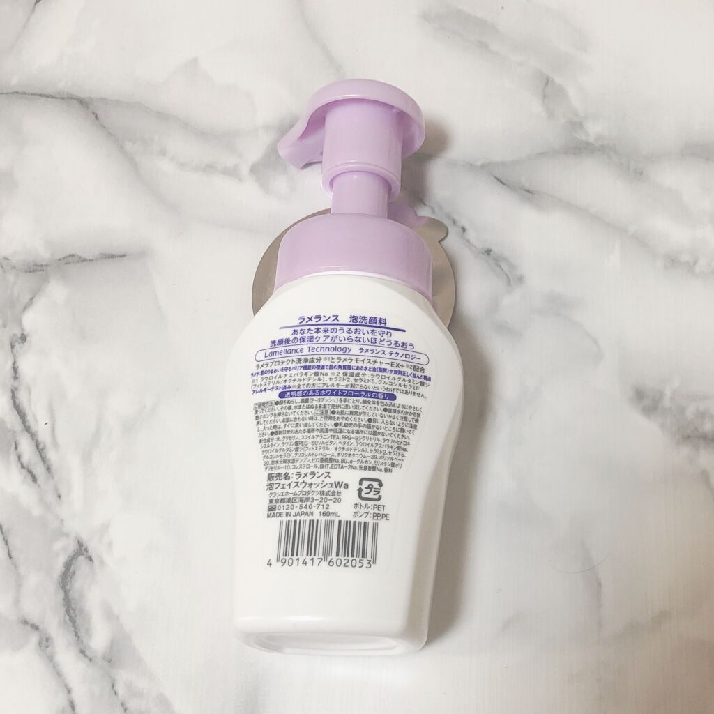 泡フェイスウォッシュ/ラメランス/泡洗顔を使ったクチコミ（2枚目）