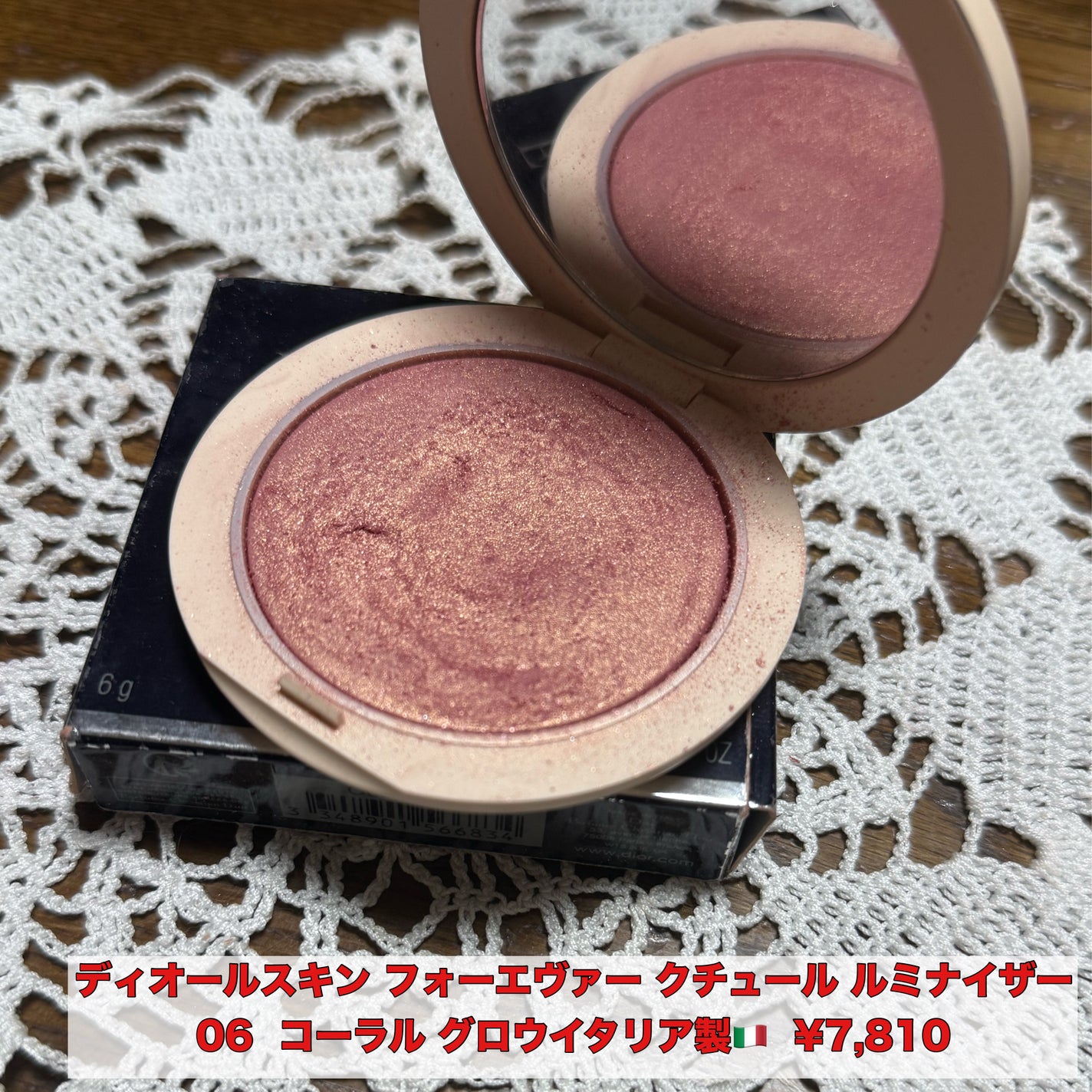 ディオールスキン フォーエヴァー クチュール ルミナイザー/Dior/プレストパウダーを使ったクチコミ(1枚目)