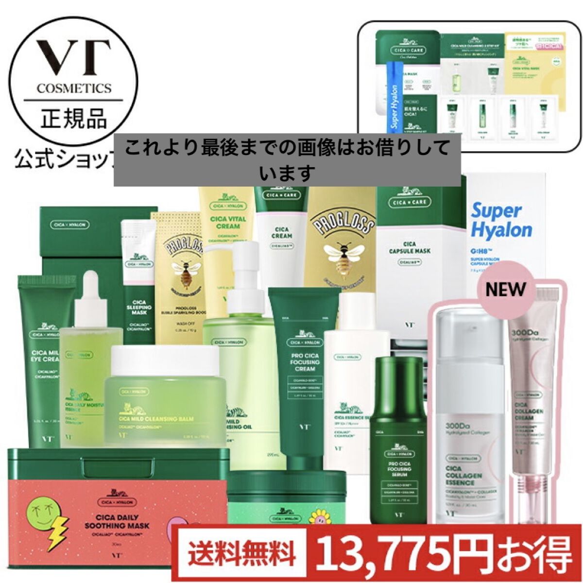 スーパーヒアルロン カプセルマスク/VT/洗い流すパック・マスクを使ったクチコミ（2枚目）