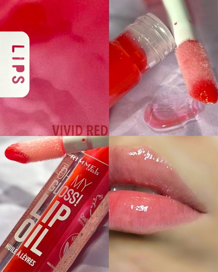 オーマイグロス リップオイル/リンメル ロンドン/リップグロスを使ったクチコミ(1枚目)