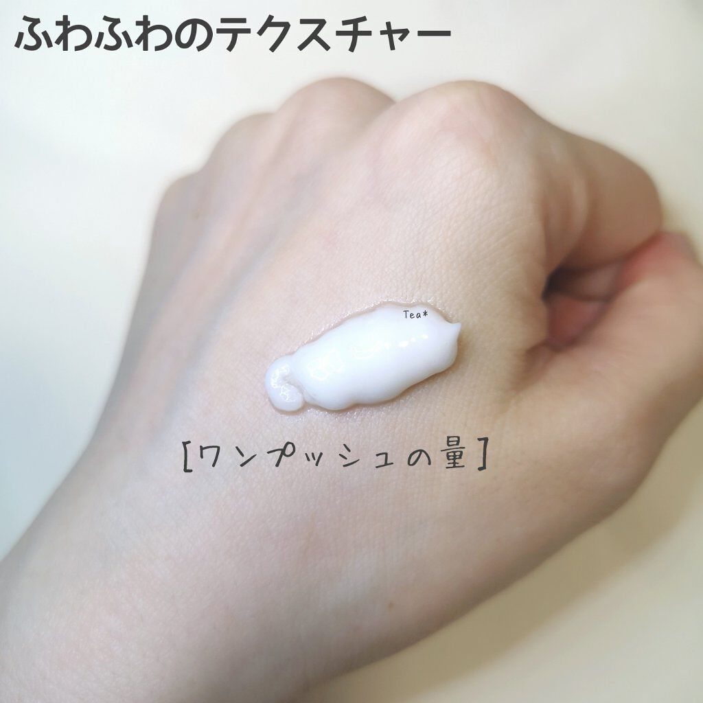 モイスチャー クレンジングミルク (M)/to/one/ミルククレンジングを使ったクチコミ(2枚目)