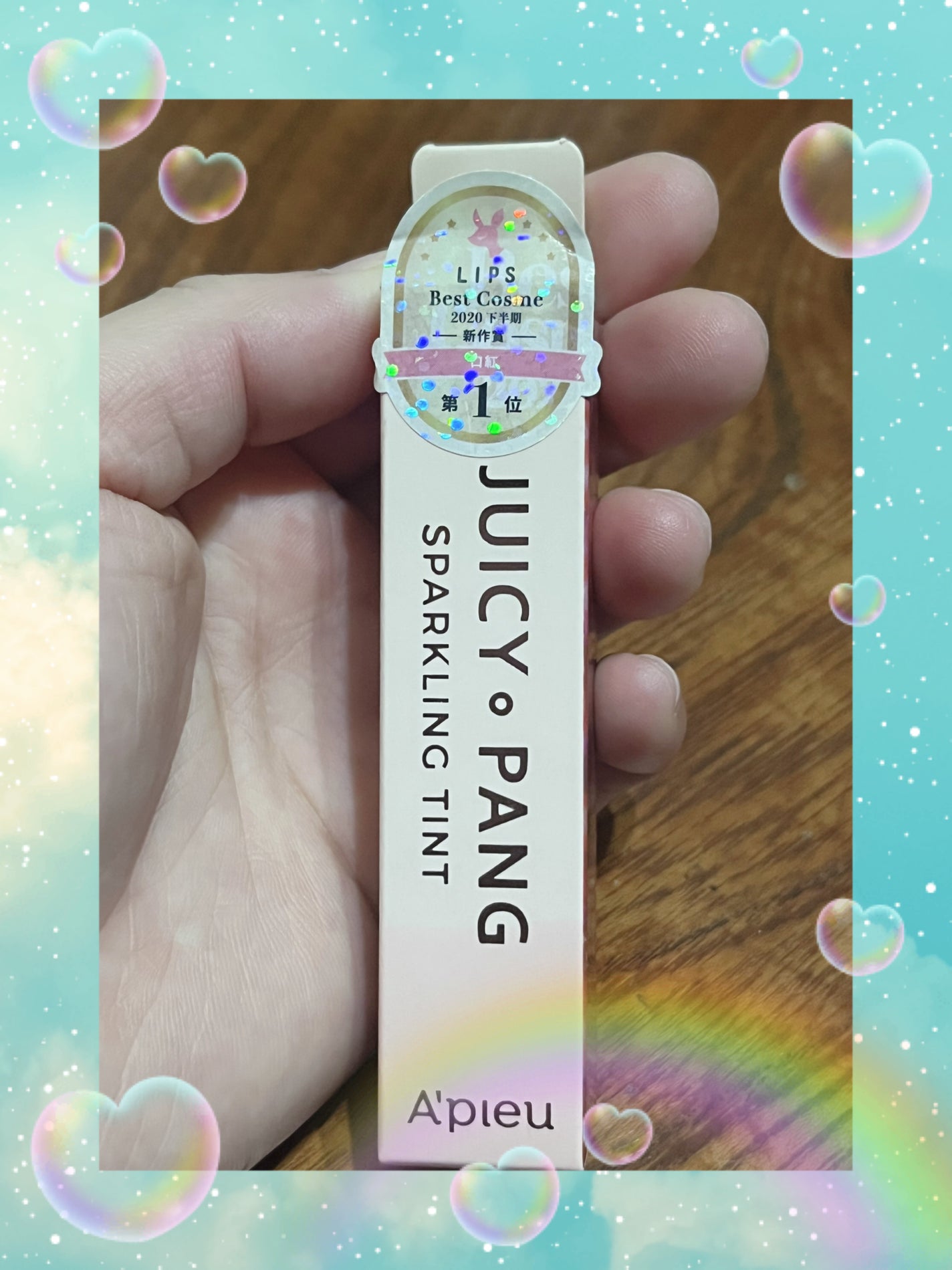 アピュー ジューシーパン スパークリングティント/A’pieu/口紅を使ったクチコミ(4枚目)