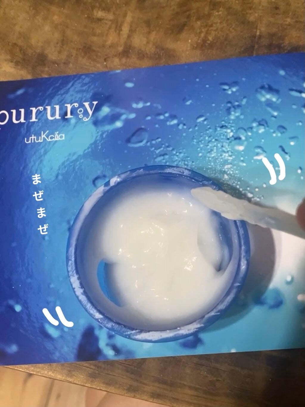 炭酸パック プルリ/ウツクシア/洗い流すパック・マスクを使ったクチコミ(4枚目)