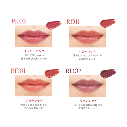 リップケア ルージュ/ACSEINE/口紅を使ったクチコミ(3枚目)