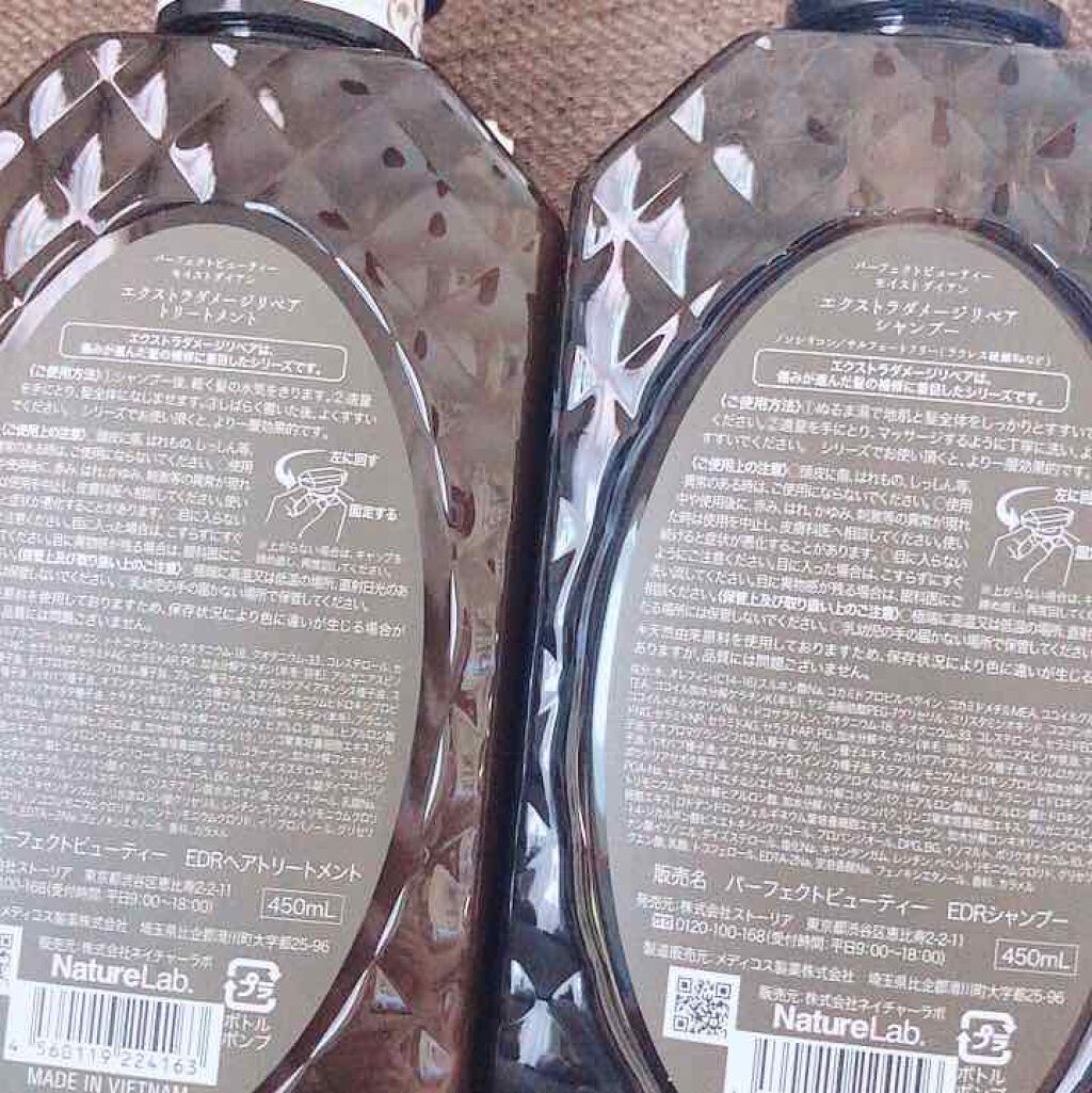 パーフェクトビューティ モイストダイアン エクストラダメージリペア シャンプー/トリートメント/ダイアン/市販シャンプーを使ったクチコミ(2枚目)