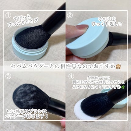 ごくふわブラシ/DAISO/メイクブラシを使ったクチコミ(3枚目)